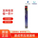 普施PSI速成鋼膠棒帶壓堵漏鋼棒金屬砂眼銅鋁水質(zhì)快速高溫修補(bǔ)棒 普施速成鋼膠棒