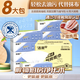 潔柔廚房抽紙75抽*8包雙層加厚大規(guī)格去油污廚房紙8包新老品交替發(fā)貨