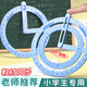 佳茉活動(dòng)角教具尺子小學(xué)三四年級360度量角器數學(xué)畫(huà)角神器幾何兒童學(xué)習專(zhuān)用品多功能角度尺演示器教學(xué)