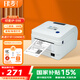 印麥IP598一二聯(lián)快遞打印機(jī)跨境電商 108MM不干膠條碼電子面單快遞打單機(jī)熱敏標(biāo)簽打印機(jī)