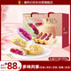 潘祥記鮮花餅200g*5袋年貨禮盒裝云南特產(chǎn)傳統(tǒng)糕點(diǎn)送禮 40枚2斤禮盒