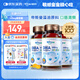 witsbb多效復(fù)合藻油dha120mgdha嬰幼兒0-3寶寶兒童藻油60粒 3瓶裝