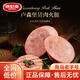 波尼亞（BERNIA）盧森堡豬肉火腿午餐肉口三明治三文治早餐火腿即食火腿可切火腿片 嘗鮮裝1斤（一片滿足三明治）