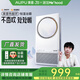 奧普（AUPU）AI恒溫浴霸智能風(fēng)暖 智能控制 迷瞪直播 Q360A3-Evo熱能環(huán)浴霸