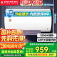 櫻花（SAKURA）【國(guó)家補(bǔ)貼至高20%】60升電熱水器儲(chǔ)水式3200W速熱保溫家用大水量防電墻漏電保護(hù) SHW-60QY17