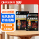 天和 追風膏7cm*10cm*10貼 溫經(jīng)散寒 祛風除濕 活血止痛 用于風寒濕閉阻瘀血阻絡所致的痹病,腰背痛,風濕痹痛,經(jīng)脈拘攣,四肢麻木,腰背酸痛