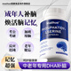 MAEHUE成年人dha補腦增強記憶力神經(jīng)酸提高專(zhuān)注健腦補充大腦營(yíng)養腦神經(jīng) 一瓶【原裝進(jìn)口】特添磷脂酰絲氨酸和乙酰神經(jīng)氨酸 補腦緩解腦疲勞改善預防老年癡呆損傷修復神經(jīng)的藥