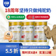 旺源（wangyuan）新疆旺源有機(jī)全脂純駝乳粉 青少年 成人高鈣駝奶粉  中老年?duì)I養(yǎng)品 8罐裝（實(shí)發(fā)12罐 有機(jī)純駝奶）