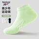 銳步（Reebok）襪子夏短筒襪女運(yùn)動(dòng)薄款透氣青少年學(xué)生大童短襪糖果色舒適百搭