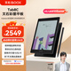 BOOX文石 Tab8C 7.8英寸彩色墨水屏平板電子書閱讀器 快刷智能閱讀 電紙書電子紙平板電腦辦公本