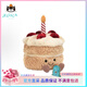 生日蛋糕公仔Jellycat玩偶趣味草莓蛋糕可愛(ài)安撫毛絨玩具生日禮物 草莓蛋糕+防塵收納袋 需要賀卡聯(lián)系客服