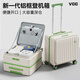 VCC鋁框行李箱拉桿箱側(cè)開蓋小型登機(jī)箱女深倉大容量旅行密碼箱皮箱男 白綠【鋁框加厚款-承重200斤】 20英寸 【側(cè)開登機(jī)箱+電腦倉】