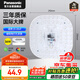 松下（Panasonic）led燈盤吸頂燈燈芯磁吸燈條替換燈管燈泡燈帶36瓦白光 京東集采