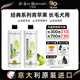 伊珊娜青蘋果精華【長毛犬洗護(hù)套裝】香波500ml+護(hù)毛素500ml