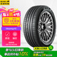 佳通GITI 輪胎225/60R17 99V GitiSynergy H2 適配 別克GL8/途勝