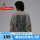 耐克（NIKE）運(yùn)動(dòng)T恤男子Jordan夏季上裝Oversize風(fēng)寬松時(shí)尚百搭短袖上衣 IH0833-029 XL