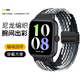 今舞 適用vivo watch gt表帶gt2磁吸編織iqoo watch gt/gt2手表帶男女款尼龍回環(huán)運動(dòng)透氣編織物腕帶 黑巧色（新升級磁吸回環(huán)款） vivo Watch GT（配專(zhuān)用轉接頭）