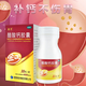 [金丐]醋酸鈣膠囊 0.6g*30粒 1盒裝 30/粒