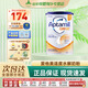 愛(ài)他美（Aptamil）英版愛(ài)他美 部分水解適度水解半水解奶粉 低乳糖 新生兒奶粉 800g 英版愛(ài)他美半水解 800g