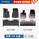 固特異（Goodyear）tpe汽車腳墊適用于問界M9五座配件裝飾高邊全TPE腳墊年華毯