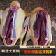 OEMG農家散養大雁鵝禮盒裝新鮮現殺大雁鵝大雁肉冷凍生鮮  凈重9-10斤凈膛（禮盒裝） 4.5kg