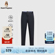 Hush Puppies【輕薄透氣】暇步士男裝夏季新款彈力萊賽爾休閑長(zhǎng)褲 墨藍(lán)色 34
