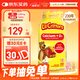 小熊糖（L'ilCritters）麗貴兒童維生素D3+鈣軟糖150粒 vd兒童鈣液體鈣0防腐營(yíng)養(yǎng)包 3-6歲