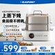 藍(lán)寶（BLAUPUNKT）【國(guó)家補(bǔ)貼】不銹鋼電蒸鍋多功能蒸燉鍋10L雙層蒸籠蒸燉一體24H智能預(yù)約煮鍋蒸包子電燉鍋ZG03B