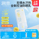潤本（RUNBEN）青少年控油防曬乳35g學(xué)生黨專用海灘軍訓(xùn)防水防汗防曬SPF50+PA+++