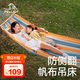伯希和（Pelliot）HIKER戶(hù)外吊床露營(yíng)成人秋千雙人吊籃防側(cè)翻吊椅16302852黃藍(lán)