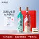 西鴿酒莊紅酒玉鴿國彩紅干紅葡萄酒國彩藍(lán)寧夏紅酒賀蘭山東麓產(chǎn)區(qū)國產(chǎn)紅酒 【紅藍(lán)雙支禮盒裝】750ml*2瓶