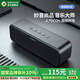 BOGASING國家補(bǔ)貼S9德國無線藍(lán)牙音箱高音質(zhì)HiFi家用車載戶外便攜超重低音炮汽車家庭音響影院級大音量客廳 質(zhì)感黑【6D環(huán)繞-HiFi發(fā)燒級】