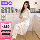 婧麒月子服春夏紗布純棉孕婦待產(chǎn)睡衣裙產(chǎn)后哺乳喂奶孕婦套裝產(chǎn)檢服 可愛熊【裙褲2件套】 XL