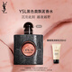 圣羅蘭（YSL）黑色奧飄茗黑鴉片女士香水50ml禮盒化妝品七夕情人節(jié)禮物生日禮物