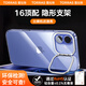 圖拉斯D1支點(diǎn)殼【久不用發(fā)黃】適用iPhone 16 Plus手機(jī)殼蘋果16plus保護(hù)套全透明超薄防摔鏡頭支架殼