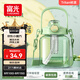 富光塑料杯水杯大容量tritan耐高溫吸管便攜運(yùn)動(dòng)水壺大肚杯子帶茶倉(cāng)