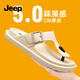 JEEP吉普拖鞋人字拖男夏季外穿2025新款男士沙灘涼拖鞋防滑夾腳休閑潮 卡其 40-41 運(yùn)動(dòng)鞋碼