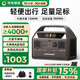 UDPOWER有電儲(chǔ)能戶外電源220v大容量移動(dòng)電源 車載備用露營(yíng)蓄電池 超大功率充電寶應(yīng)急 1200W 【C600-0.6度電】戶外電源摩卡棕