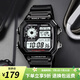卡西歐手表 復(fù)古小方塊 運(yùn)動學(xué)生表 多功能持久電力防水男表520禮物 AE-1200WH-1A