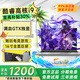 HUAKIN補(bǔ)貼30%2025英特爾酷睿i7/i9獨(dú)顯RTX4060筆記本電腦高性能輕薄本學(xué)生網(wǎng)課辦公AI設(shè)計(jì)手提游戲本 酷睿i9高核+GTX獨(dú)顯+3A電競(jìng)游戲 *64G高速運(yùn)存+2TB超速固態(tài)+豪華