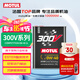 摩特（MOTUL）300V COMPETITION 雙酯類全合成機(jī)油0W-40 賽車級(jí)汽機(jī)油 2L