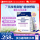 合生元(BIOSTIME)小鼻舒益生菌兒童舒敏好鼻子益生菌28袋