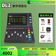 RUNNINGMAN美技美奇調(diào)音臺DLZ CREATOR播客數(shù)字直播唱歌專用錄音聲卡 DLZ Creator