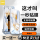 LOIES【冷雕原感膜】榮耀90鋼化膜手機膜榮耀手機magic7防窺無塵倉全屏honor保護貼膜防摔防爆秒貼2片 榮耀90 | 曲面屏 【秒貼無塵倉2套裝】電鍍超清款