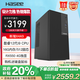 神舟（HASEE）新瑞X4A9商用臺(tái)式電腦辦公主機(jī)(酷睿十二代i9-12900H 16G 512GSSD RX550 4G win11 鍵鼠)