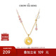 周大生金縷緣安平安扣玉髓項(xiàng)鏈珍珠國風(fēng)新中式吊墜七夕禮物送女生