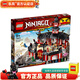樂高LEGO Ninjago 幻影忍者 拼插積木 男孩禮物 兒童玩具 70670 幻影忍者神廟