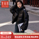 斐莉玥PU皮羽絨服女短款2024年新款韓版寬松百搭皮衣女秋冬外套白鴨絨 黑色(PU皮) M