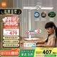 米家（MIJIA）小米桌面學(xué)習(xí)燈Pro【國家補貼】智能學(xué)習(xí)閱讀臺燈感應(yīng)護(hù)眼燈具