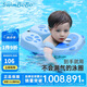 swimbobo兒童游泳圈 兒童腋下圈寶寶免充氣泳圈腋下圈 游泳裝備K7902B